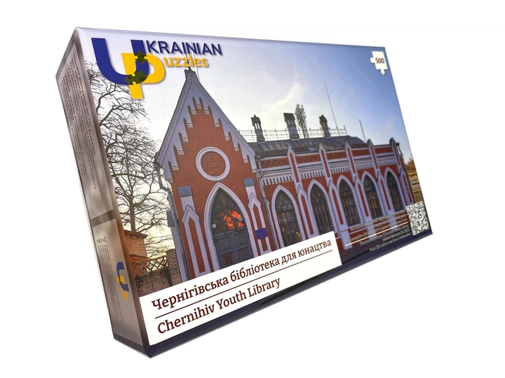 Пазл картонний Ukrainian Puzzles "Чернігівська бібліотека для юнацтва" 500 елементів - Фото 2 Пазл картонний Ukrainian Puzzles "Чернігівська бібліотека для юнацтва" 500 елементів - изображение 2