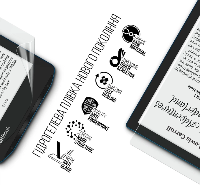 Гидрогелевая пленка ArmorStandart Matte для PocketBook 634 Verse Pro (ARM73467) - Фото 2 Гидрогелевая пленка ArmorStandart Matte для PocketBook 634 Verse Pro (ARM73467) - изображение 2