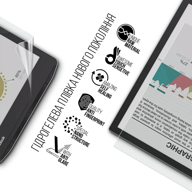 Гідрогелева плівка ArmorStandart Matte для PocketBook 743C InkPad Color 2/InkPad Color 3 (ARM73468) - Фото 2 Гідрогелева плівка ArmorStandart Matte для PocketBook 743C InkPad Color 2/InkPad Color 3 (ARM73468) - зображення 2