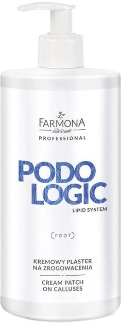 Кремовий пластир від ороговілостей Farmona Podologic Lipid System 500 ml (5900117098868) - зображення 1
