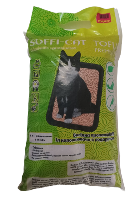 Наповнювач для котячого туалету соєвий 3 кг (7 л) Soffi-Cat Tofu Полуниця - зображення 5