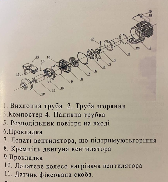 Автомобільний автономний обігрівач 5 кВ 12/24В - зображення 2