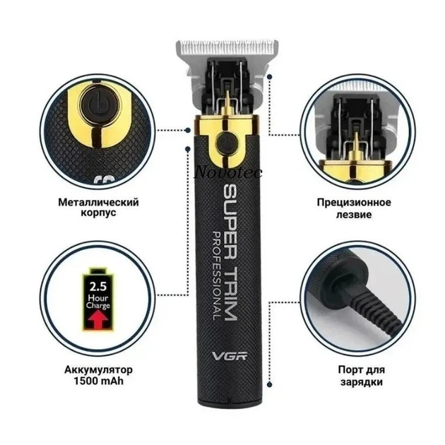 Машинка для стрижки волос и бороды с насадками аккумуляторная от USB окантовочная машинка VGR V-082 - изображение 2