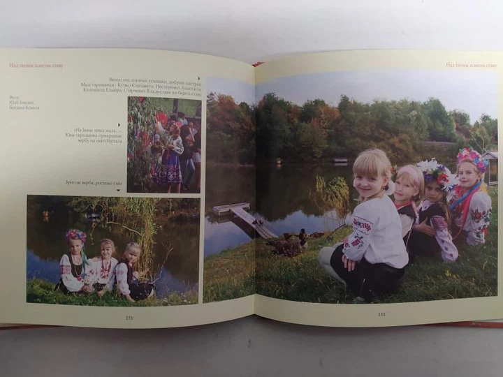 Тараща та таращанці. Чорно-біла магія світлин на початку XX століття і наше сьогодення. Лащенко Л.. - зображення 5