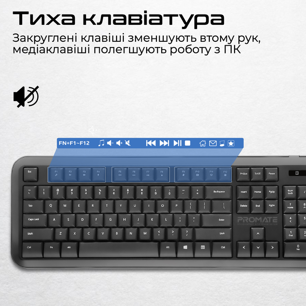 Комплект беспроводной Promate ProCombo-6 Wireless Black (procombo-6) - изображение 3