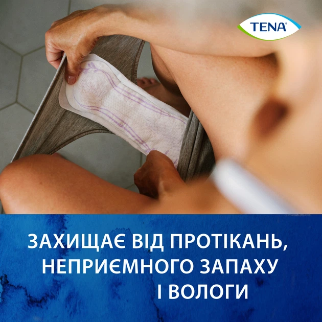 TENA Lady Slim Extra Plus прокладки урологічні 8 шт (7322541451473) - зображення 6