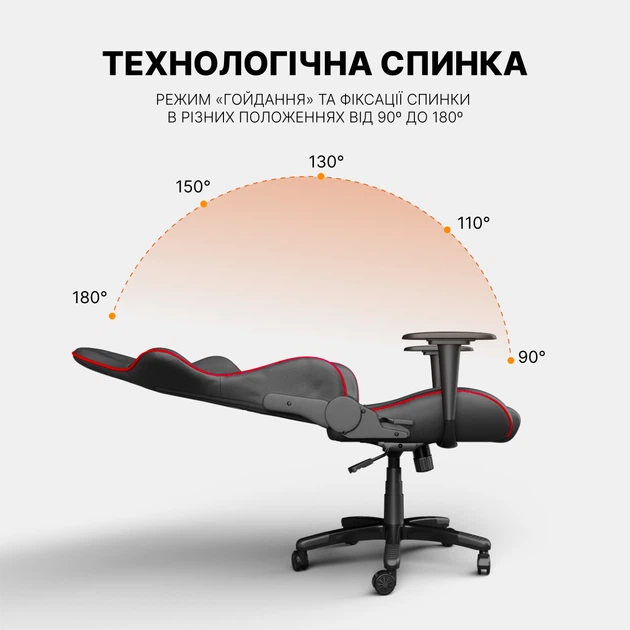Геймерское игровое кресло GamePro Rush Black-Red (GC-575-Black-Red) - изображение 15