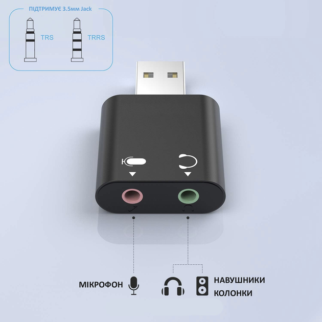 Внешняя звуковая карта EMISSE USB Sound Card для ПК Ноутбука PS4 PS5 Черная - изображение 2