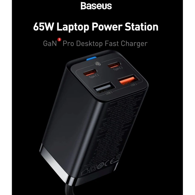 Мережевий зарядний пристрій BASEUS GaN3 Pro Desktop Fast Charger (2 Type-C + 2 USB) 65 W Black - зображення 12