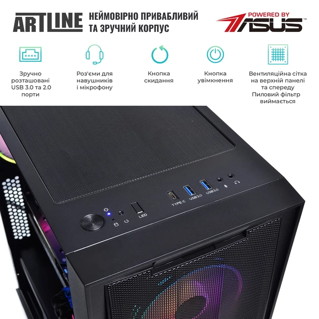 Компьютер ARTLINE Gaming X94v70 - изображение 7