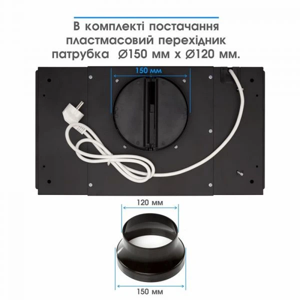 Вытяжка Eleyus Unia 1200 led 52 bl - изображение 9