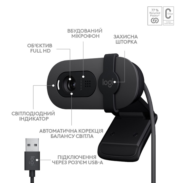 Веб-камера Logitech BRIO 100 FHD GRAPHITE (960-001585) (6914872) - изображение 6