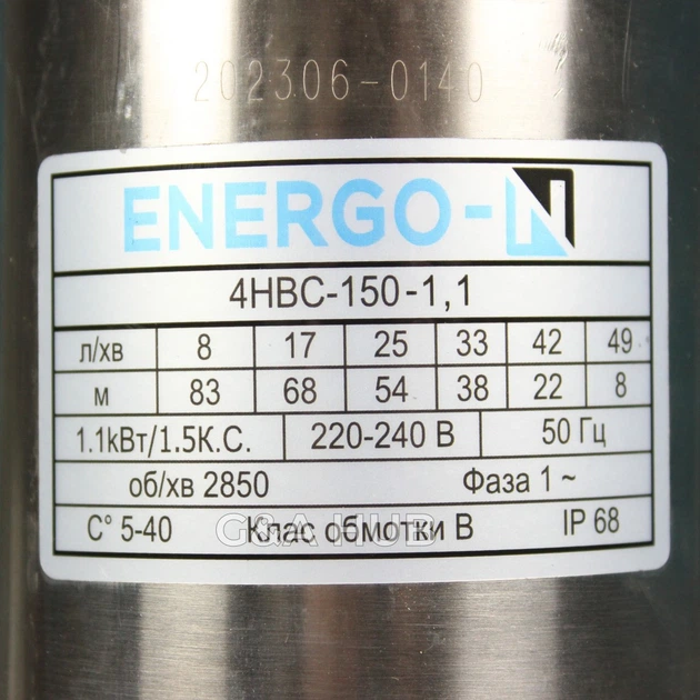 Насос ENERGO-N 4 НВС 150 Нmax 83 м Qmax 2.5 куб.м 1100 Вт - изображение 3