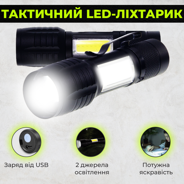 Світлодіодний LED ліхтарик Ever Pacific EP-513 ліхтар ручний акумуляторний - зображення 5