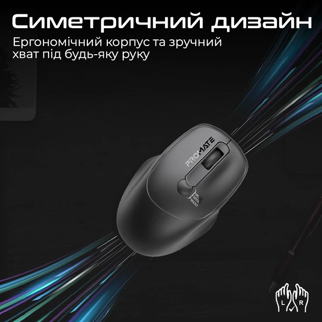 Мышь Promate UniGlide Wireless Black (uniglide.black) - Фото 2 Мышь Promate UniGlide Wireless Black (uniglide.black) - изображение 2