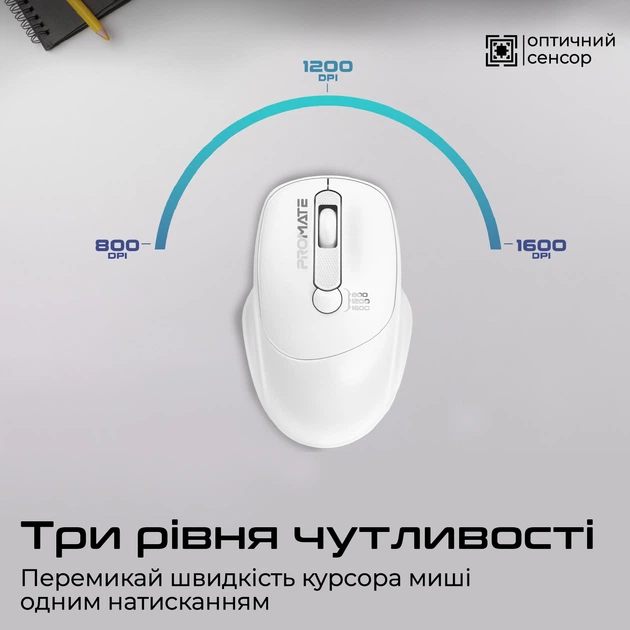 Мышь Promate UniGlide Wireless White (uniglide.white) - изображение 3
