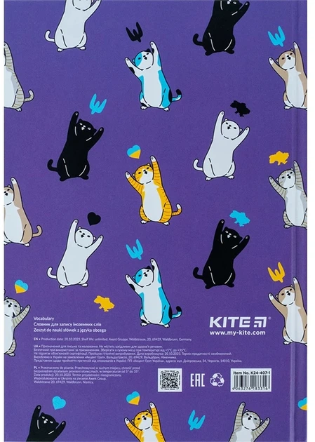 Словник для запису іноземних слів Kite UA Cats 60 аркушів (K24-407-1) - зображення 8