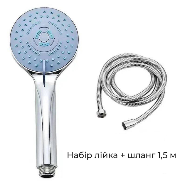 Душевой набор 5 режимов лейка со шлангом 1.5м – фото, отзывы ...
