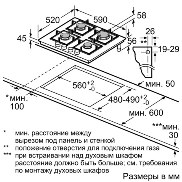 Варильна поверхня газова Bosch PPP6A2M90 - зображення 5