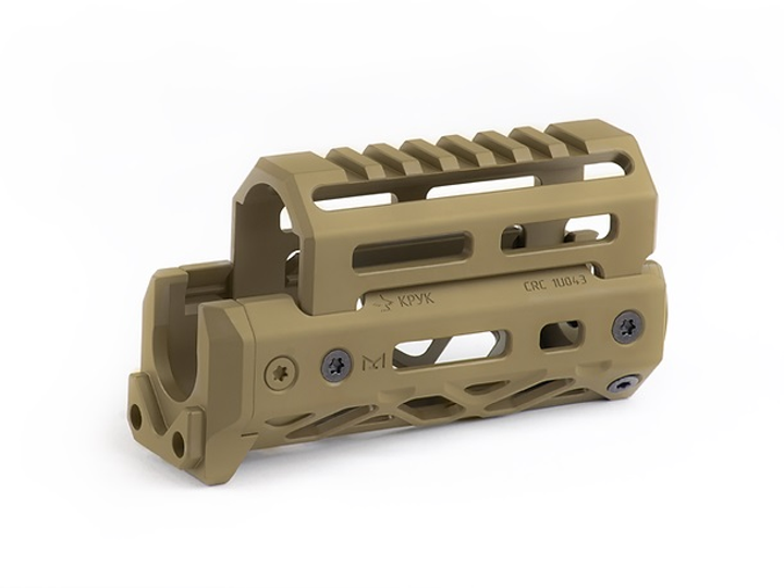 Коротка цівка КРУК CRC 1U043 з кріпленням M-Lok Coyote Tan - зображення 1