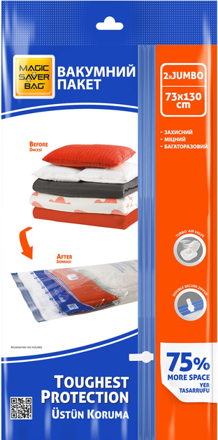 Вакуумный пакет для одежды MAGIC SAVER BAG Jumbo Pack 73х130 см 2 шт ...