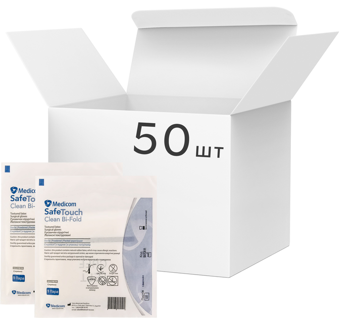 Перчатки хирургические латексные стерильные, текстурированные Medicom SafeTouch Clean Bi-Fold опудренные 50 пар № 6.5 (1133-B) - изображение 1