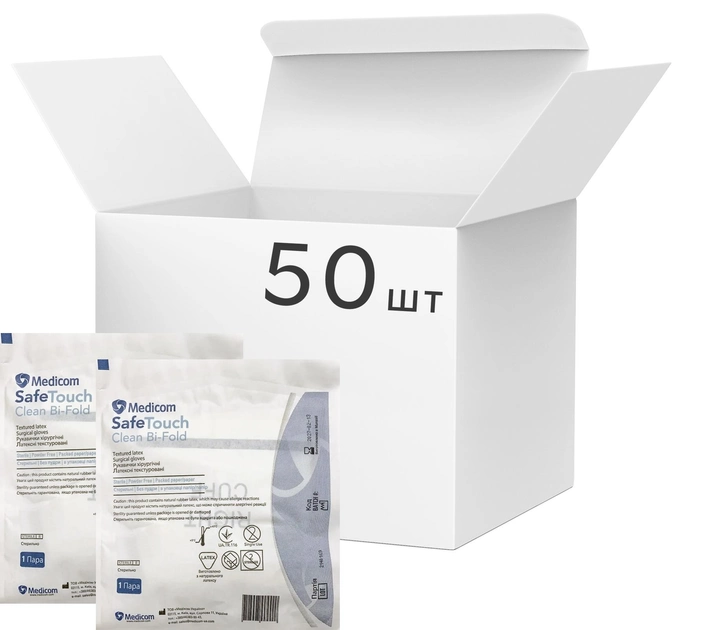 Перчатки хирургические латексные стерильные, текстурированные Medicom SafeTouch Clean Bi-Fold неопудренные 50 пар № 7.5 (1134-D) - изображение 1