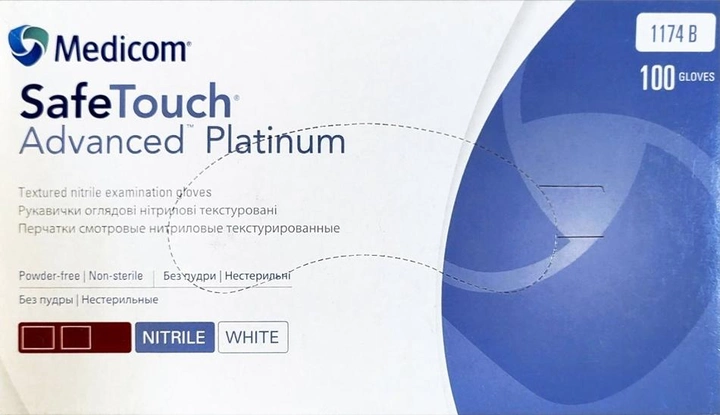 Перчатки смотровые нитриловые текстурированные, нестерильные Medicom SafeTouch Advanced Platinum неопудренные 3.6 г 50 пар № XS (1174P-A) - изображение 1