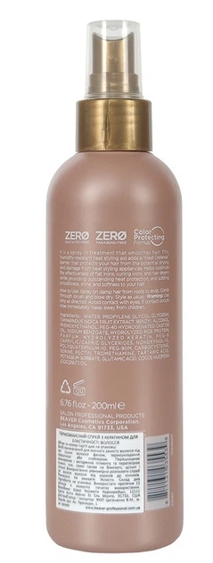 Термозащитный спрей с кератином для эластичности волос Beaver Spray Brazilian Keratin 200 мл - Фото 2 Термозащитный спрей с кератином для эластичности волос Beaver Spray Brazilian Keratin 200 мл - изображение 2