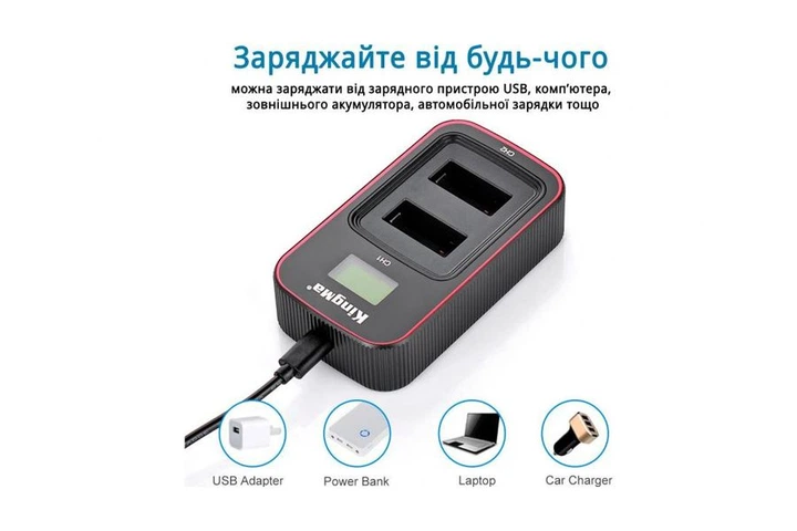 3-Pack SPCC1B комплект з 2 акумуляторів KingMa для GoPro SPCC1B та подвійного зарядного пристрою - Фото 6 3-Pack SPCC1B комплект з 2 акумуляторів KingMa для GoPro SPCC1B та подвійного зарядного пристрою - зображення 6