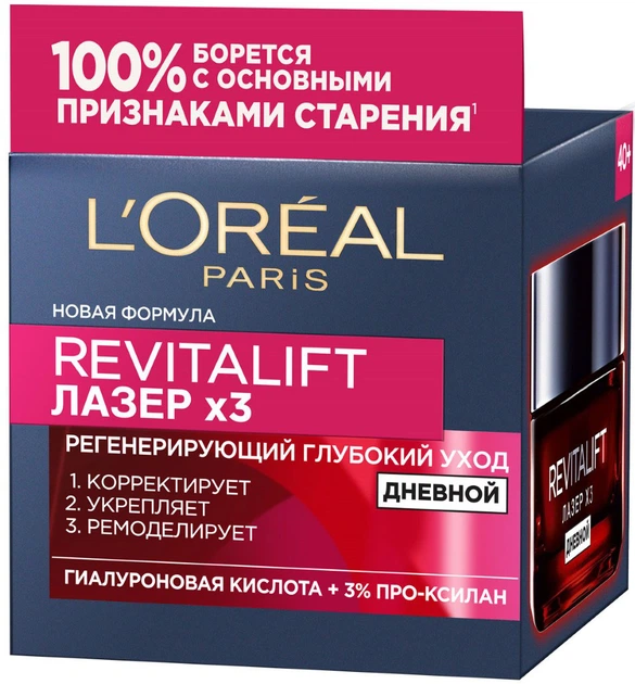 Крем L'Oreal Paris Revitalift Лазер Х3 Регенерирующий глубокий уход 15 мл (3600522249191) - изображение 2