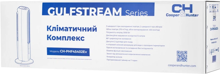 Климатический комплекс Cooper&Hunter CH-PHF45402EV - изображение 18