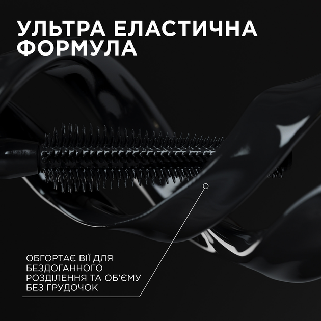 Туш для вій L'Oreal Paris Volume Million Lashes Panorama Чорна 9.9 мл (30149649) - зображення 4