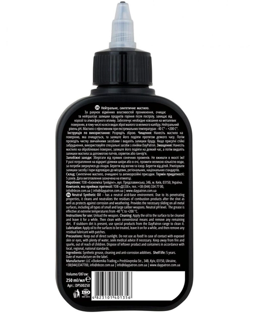 Нейтральное синтетическое масло 250мл DAY PATRON Neutral Synthetic Oil DP500250 - изображение 2