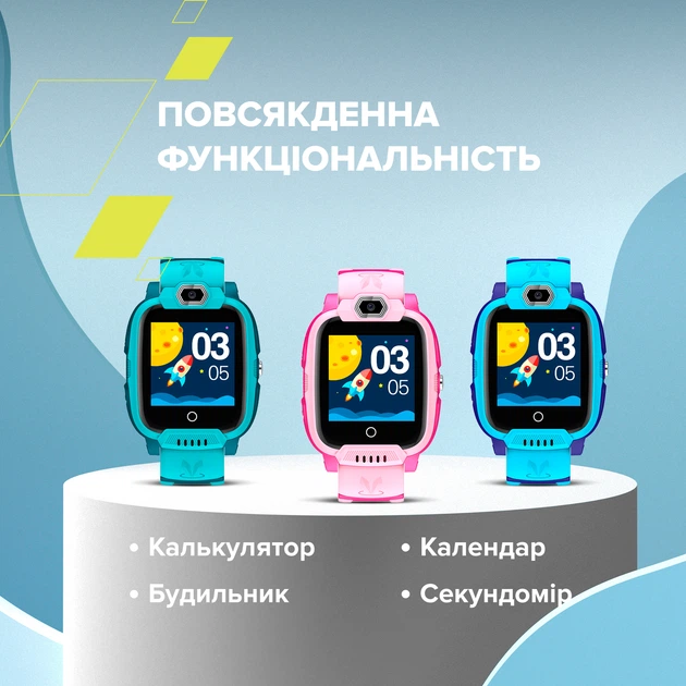 Смарт-годинник Canyon CNE-KW44BL Jondy KW-44, Kids smartwatch Blue (CNE-KW44BL) - Фото 8 Смарт-годинник Canyon CNE-KW44BL Jondy KW-44, Kids smartwatch Blue (CNE-KW44BL) - зображення 8