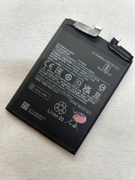 Акумулятор для Xiaomi BP45 / Xiaomi 12 Pro, 4600 mAh - зображення 2