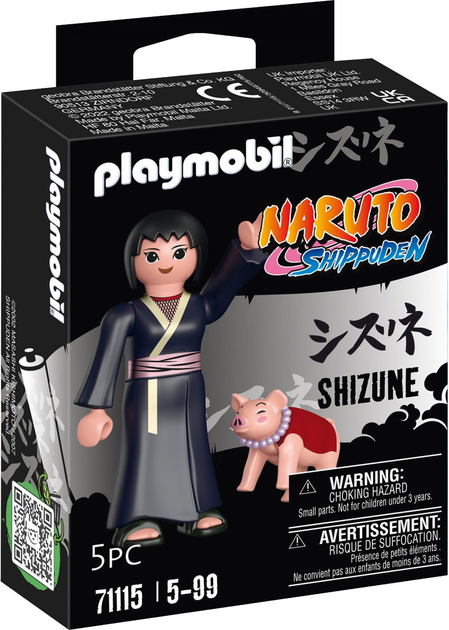 Фігурка Playmobil Naruto Shippuden Shizune 7.5 см (4008789711151) - зображення 1