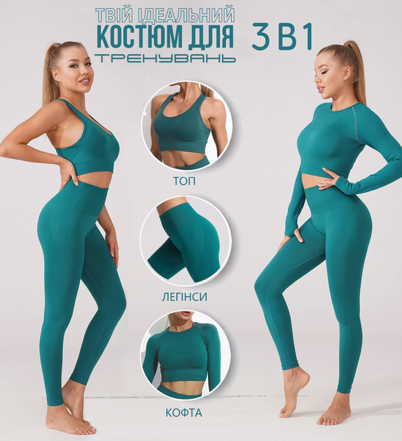 Женская спортивная одежда - купить в Москве по цене от 1 рублей | Интернет-магазин Bestelle