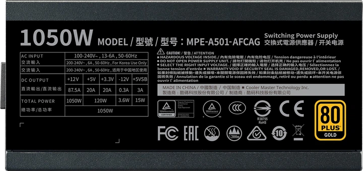 Блок живлення Cooler Master MPE-A501-AFCAG-E1 - зображення 7