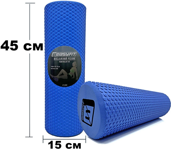 Массажный ролик-валик для МФР и йоги EasyFit Foam Roller 45 см роллер-массажер для спины, ног, рук и шеи EF-2030-BL Синий (56002066) - изображение 3