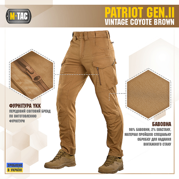 M-Tac брюки Patriot Gen.II Vintage Coyote Brown 32/32 - изображение 2