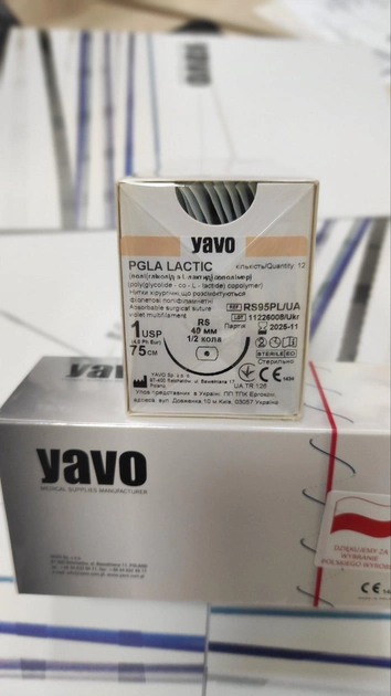 Нить хирургическая рассасывающая стерильная YAVO Poland PGLA LACTIC Полифиламентная USP 1 75 см RS 40 мм 1/2круга (5901748151175) - изображение 2