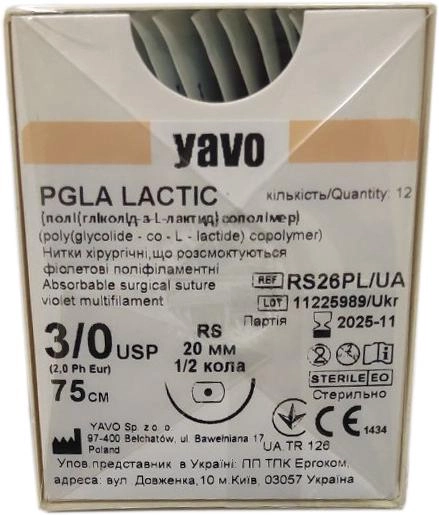Нить хирургическая рассасывающая стерильная YAVO Poland PGLA LACTIC Полифиламентная USP 3/0 75 см RS 20 мм 1/2 круга (5901748151069) - изображение 1