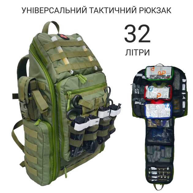 Багатоцільовий тактичний рюкзак DERBY SKAT-2 - зображення 1