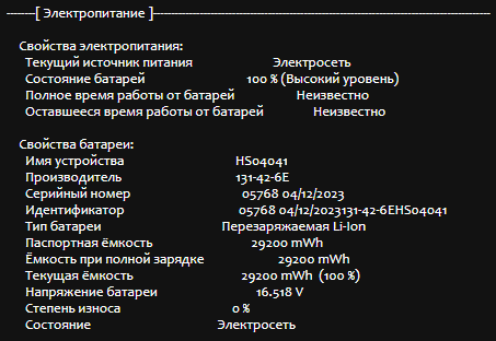 Ноутбук Б-клас HP 255 G4 / 15.6" (1366x768) TN / AMD A6-6310 (4 ядра по 1.8 - 2.4 GHz) / 8 GB DDR3 / 120 GB SSD / AMD Radeon R4 Graphics / WebCam / DVD-RW / HDMI б/в - Фото 12 Ноутбук Б-клас HP 255 G4 / 15.6" (1366x768) TN / AMD A6-6310 (4 ядра по 1.8 - 2.4 GHz) / 8 GB DDR3 / 120 GB SSD / AMD Radeon R4 Graphics / WebCam / DVD-RW / HDMI б/в - зображення 12