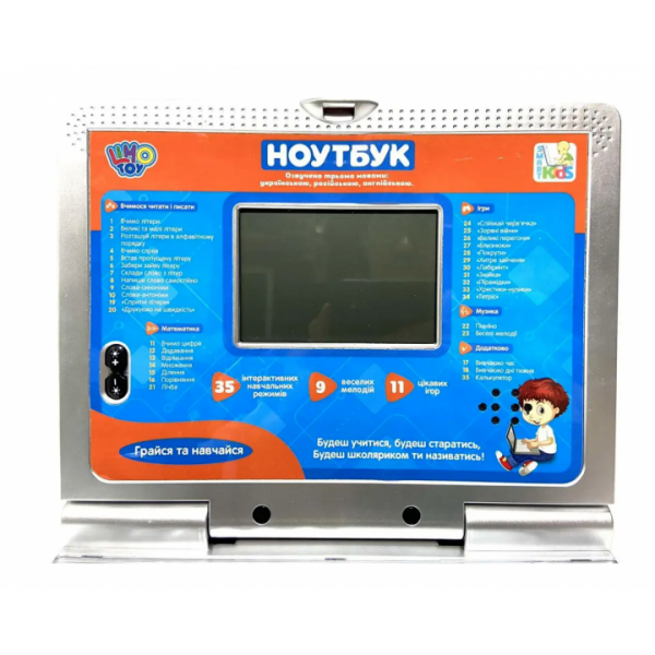 Дитячий комп'ютер Ноутбук навчальний та ігровий Limo Toy 7073: 3 мови, 35 функцій, 11 ігор, 9 мелодій, Сіро-Синій (D-2019091289) - зображення 8