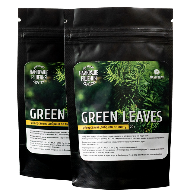 Универсальное водорастворимое удобрение по листу Green Leaves 20г - изображение 5