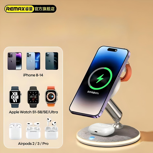 Беспроводное зарядное устройство Remax RP-W90 3в1 для iPhone, наушников AirPods, смарт-часов AppleWatch, WH - изображение 3