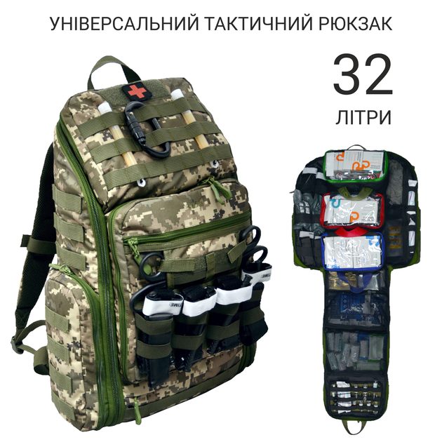 Міцний тактичний рюкзак DERBY SKAT-2 - зображення 1
