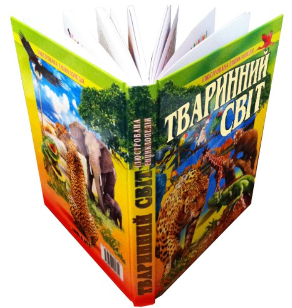 Ілюстрована енциклопедія Тваринний світ Промінь - зображення 5